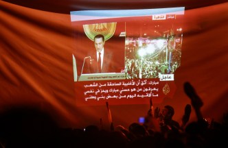 Mubarak Speech Surprises U.S.
