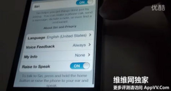 First iPhone 4S Hands-On Shows Speedier Browser, Siri Features 