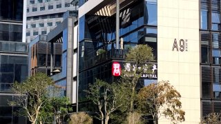 In 2017, UBS became the first international wealth manager to establish a presence in the Qianhai free trade zone, aimed at boosting financial cooperation between Shenzhen and Hong Kong.