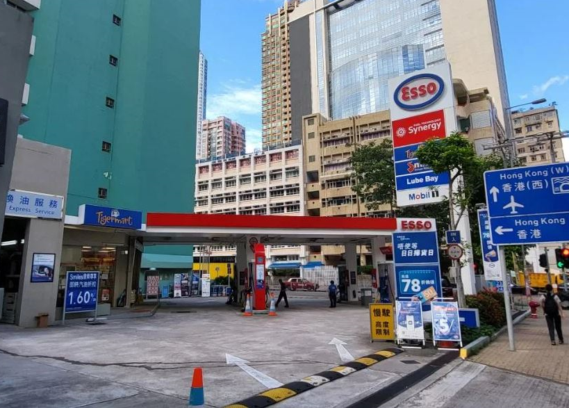 Gas station in Hong Kong, where the price of gas averages $12 USD per gallon.