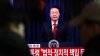 South Korea's President Yoon impeached after failed attempt to impose martial law